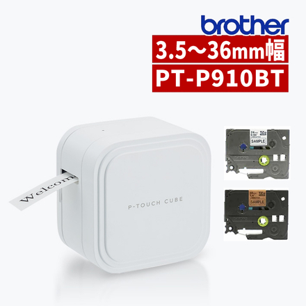 ブラザー ラベルライター PT-P910BT ピータッチキューブ