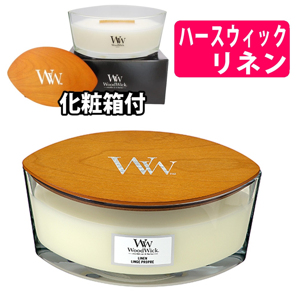 【正規品】カメヤマキャンドル WoodWick ハースウィック リネン WW9440512 化粧箱入り