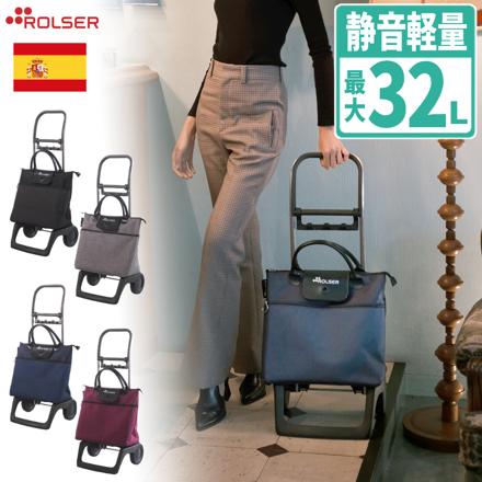 ROLSER ロルサー ショッピングカート BELEZA ベレーザ ツイードネイビー