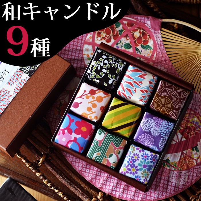 Candly キャンドリー アロマ キャンドル 四香灯 和香キャンドル 白檀 蘭 緑茶 蜂蜜 柚子 無花果 桃 林檎 勿忘草