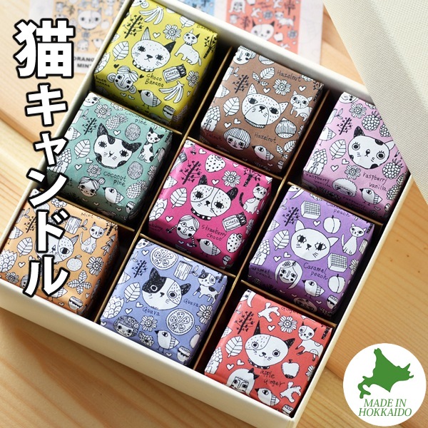 Candly キャンドリー アロマ キャンドル CAT CUBE CANDLE キャットキューブキャンドル 9個セット