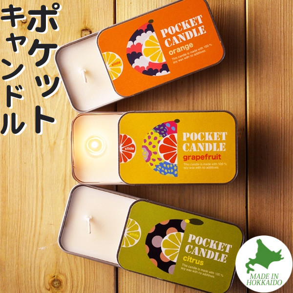Candly キャンドリー アロマ ソイキャンドル POCKET CANDLE ポケットキャンドル オレンジ