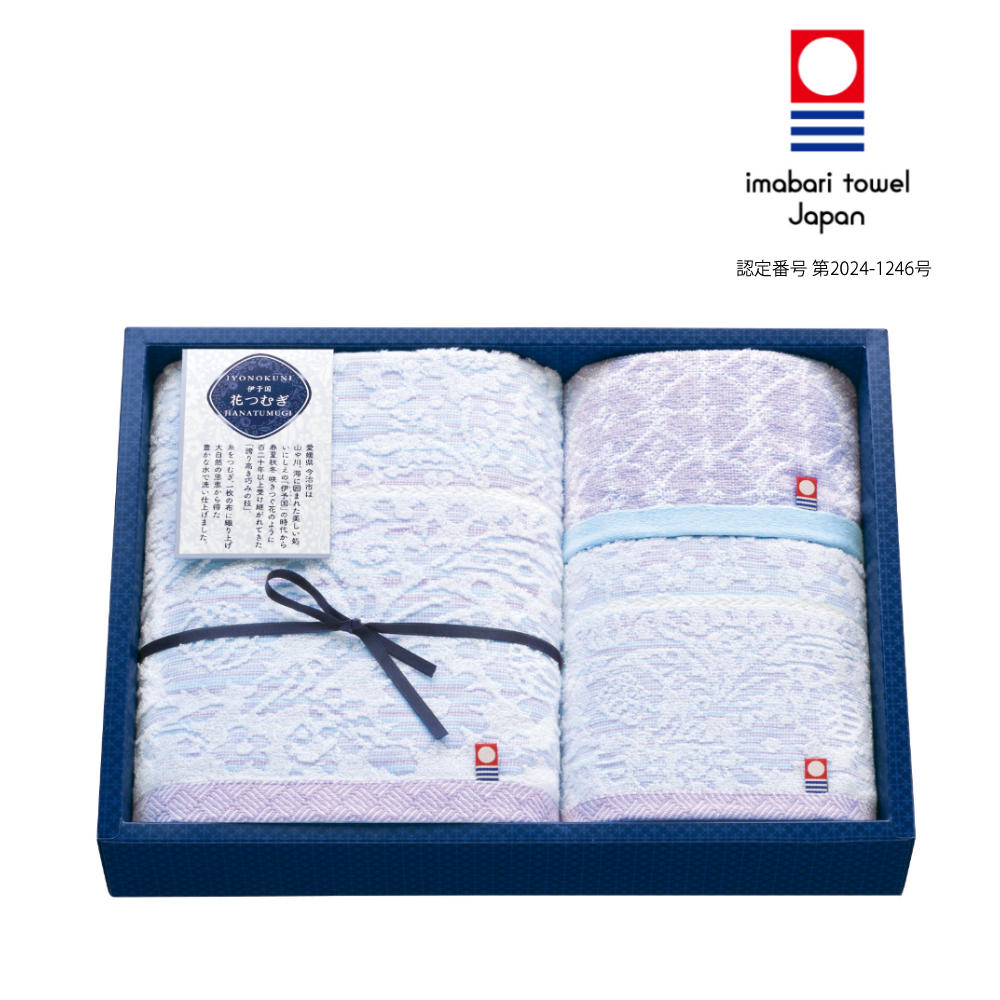伊予国 花つむぎ つむぎ バスタオル フェイスタオル ウォッシュタオル 3枚組