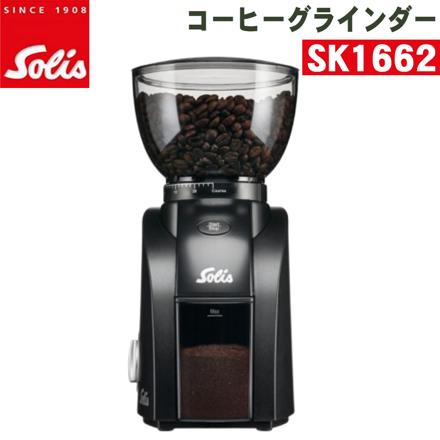 ソリス スカラゼロスタチック SK1662 ブラック