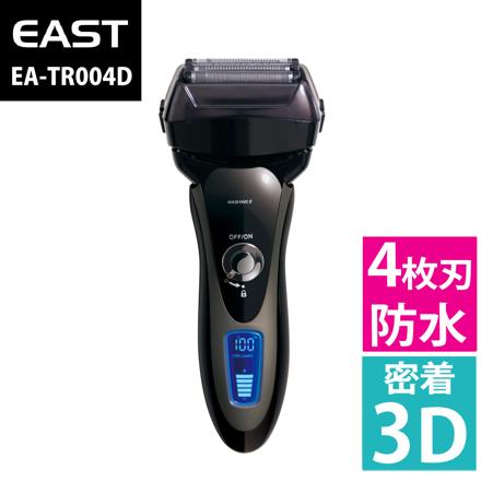 シェーバー 男性用 アズマ リニアシェーバー 4枚刃 EA-TR004D