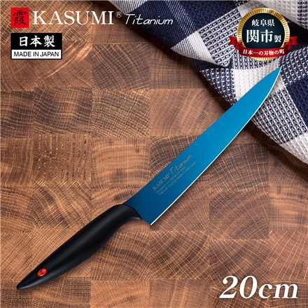 スミカマ 霞 KASUMI チタンコーティング 20cm カービング ブルー 20020
