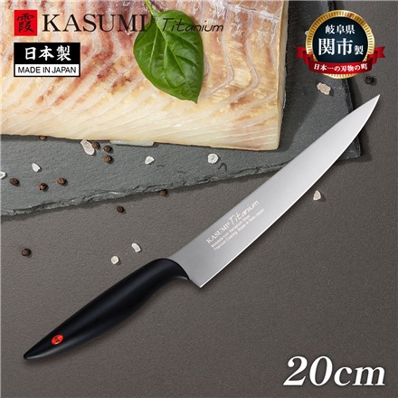 スミカマ 霞 KASUMI チタンコーティング 20cm カービング グレー 20020