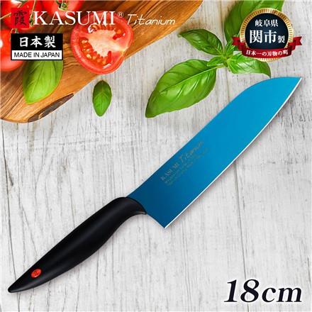 スミカマ 霞 KASUMI チタンコーティング 18cm 三徳包丁 ブルー 22018