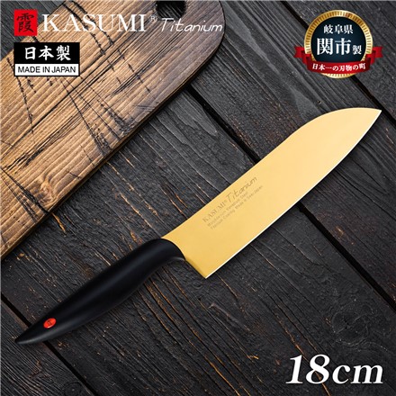 スミカマ 霞 KASUMI チタンコーティング 18cm 三徳包丁 ゴールド 22018