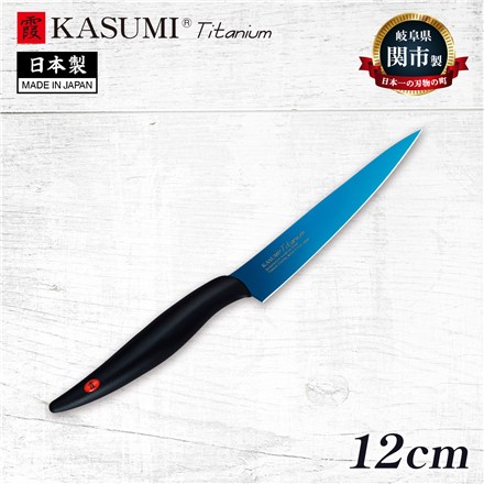 スミカマ 霞 KASUMI チタンコーティング 12cm ペティナイフ ブルー 22012