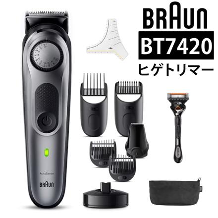 ブラウン ヒゲトリマー シリーズ7 シェーバー スペースグレー BT7420