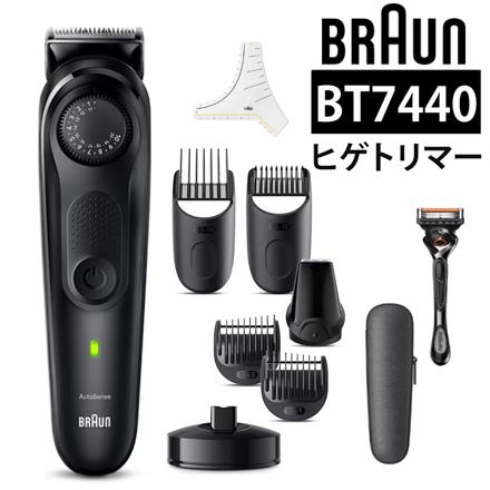 ブラウン ヒゲトリマー シリーズ7 シェーバー スペースグレー BT7440