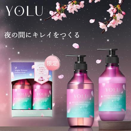 YOLU トーリツ スプリング メロウナイト リペア シャンプー＆トリートメント セット