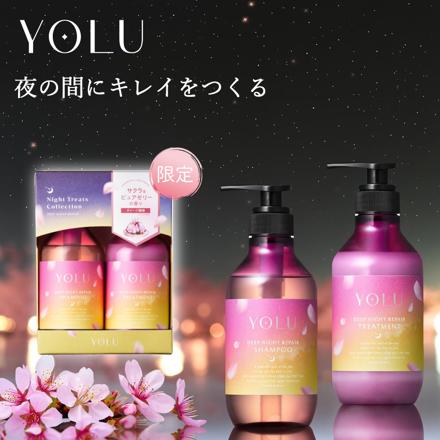 YOLU トーリツ スプリング ディープナイト リペア シャンプー＆トリートメント セット
