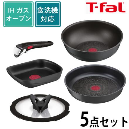 ティファール フライパン 5点セット インジニオ・ネオ キャストライン アロマ プロ セット L866S5 直火対応 IH対応