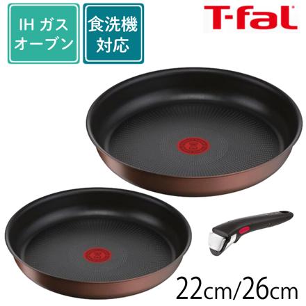 ティファール フライパン 3点セット インジニオ・ネオ IHモカ セット3 L78790 直火対応 IH対応