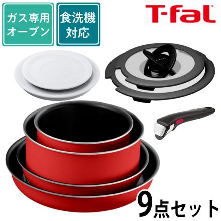 ティファール フライパン 9点セット インジニオ・ネオ パプリカレッド L15192 直火専用