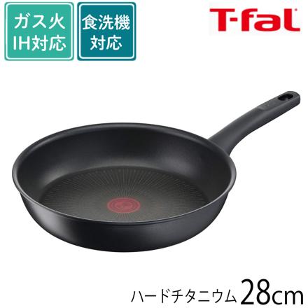 ティファール フライパン 28cm IHハードチタニウム アンリミテッド ブラック G26506 IH ガス火対応