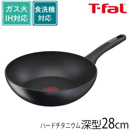 ティファール ウォックパン 炒め鍋 28cm 深型 IHハードチタニウム アンリミテッド ブラック G26519 IH ガス火対応