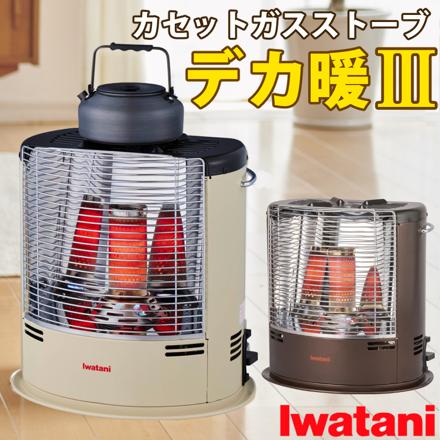 イワタニ カセットガスストーブ デカ暖3 CB-STV-DKD3-DBR ダークブラウン