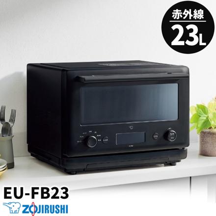象印 オーブンレンジ 23L EU-FB23-BA ブラック