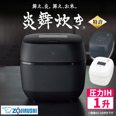 象印 炊飯器 1升炊き 圧力IH炊飯ジャー 炎舞炊き NX-AA18-WZ 白