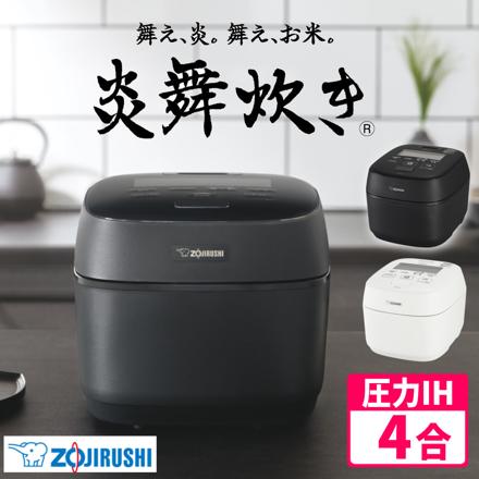 象印 炊飯器 4合炊き 圧力IH炊飯ジャー 炎舞炊き NW-UT07-WZ 絹白