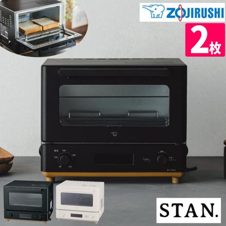 正規販売店 象印 オーブントースター 2枚焼き STAN. EQ-FA22-BA ブラック