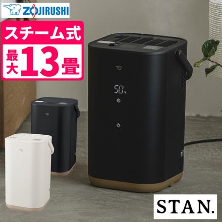 正規販売店 象印 スチーム式加湿器 4L STAN. EE-FA50-WA