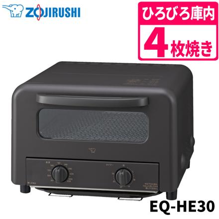 象印マホービン オーブントースター 4枚焼き EQ-HE30-TA ブラウン