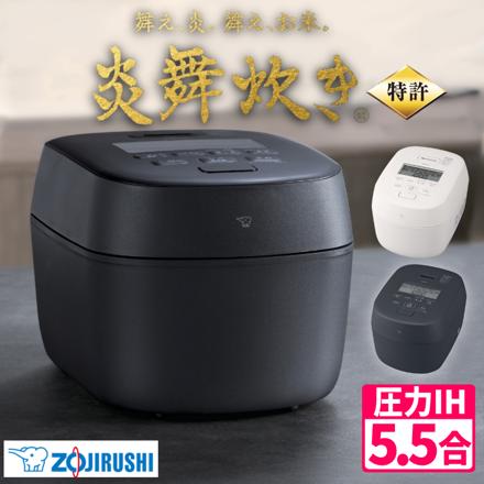 象印マホービン 圧力IH炊飯ジャー 炎舞炊き 5.5合 NW-NC10-BA ブラック