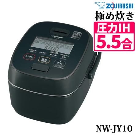 象印マホービン 炊飯器 5.5合炊き 圧力IH炊飯ジャー 極め炊き NW-JY10-BA ブラック