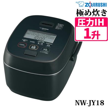 象印マホービン 炊飯器 1升炊き 圧力IH炊飯ジャー 極め炊き NW-JY18-BA ブラック