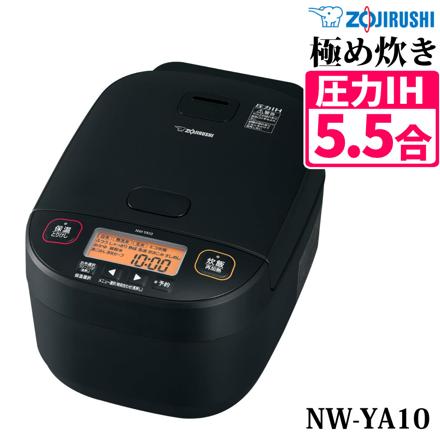 象印マホービン 炊飯器 5.5合炊き 圧力IH炊飯ジャー 極め炊き NW-YA10-BA ブラック