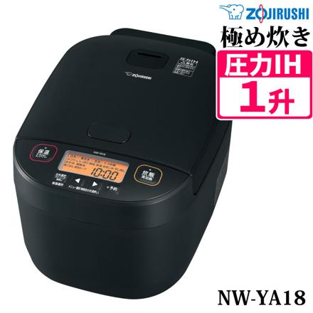 象印マホービン 炊飯器 1升炊き 圧力IH炊飯ジャー 極め炊き NW-YA18-BA ブラック