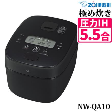 象印マホービン 炊飯器 5.5合炊き 圧力IH炊飯ジャー 極め炊き NW-QA10-BA ブラック