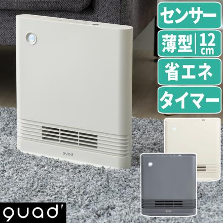 QUADS 暖房 セラミックヒーター スリムエナヒートS QS423IV アイボリー