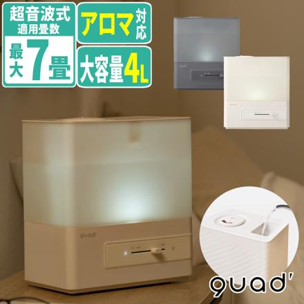 QUADS 超音波式 加湿器 エルモイスト QS540GY グレー