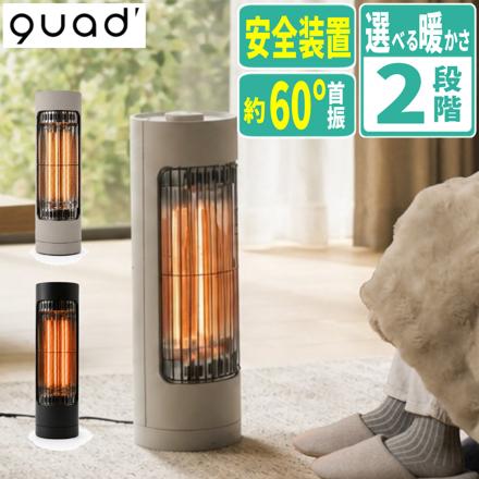 QUADS グラファイトヒーター ZERO HEAT ゼロヒート QS685GB グレージュ 自動首振り