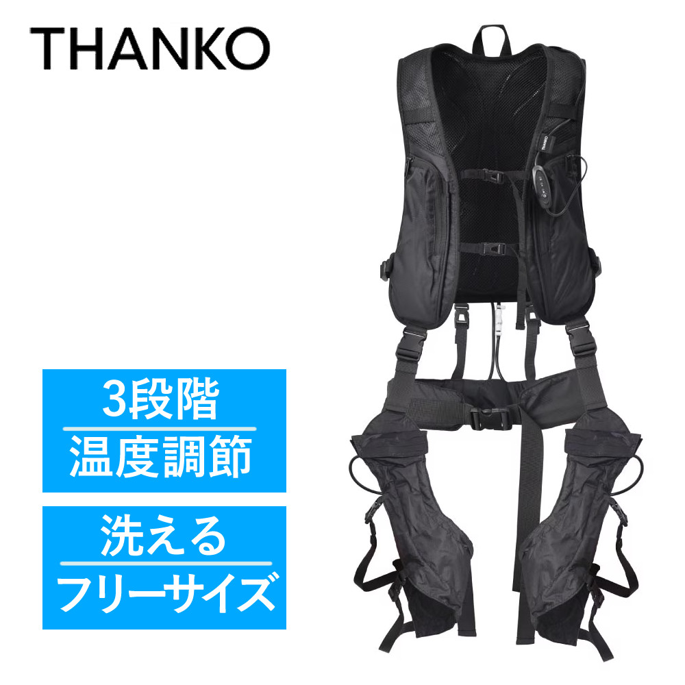 サンコー 全身水冷スーツ WATTNGCBK ブラック バッテリー別売り