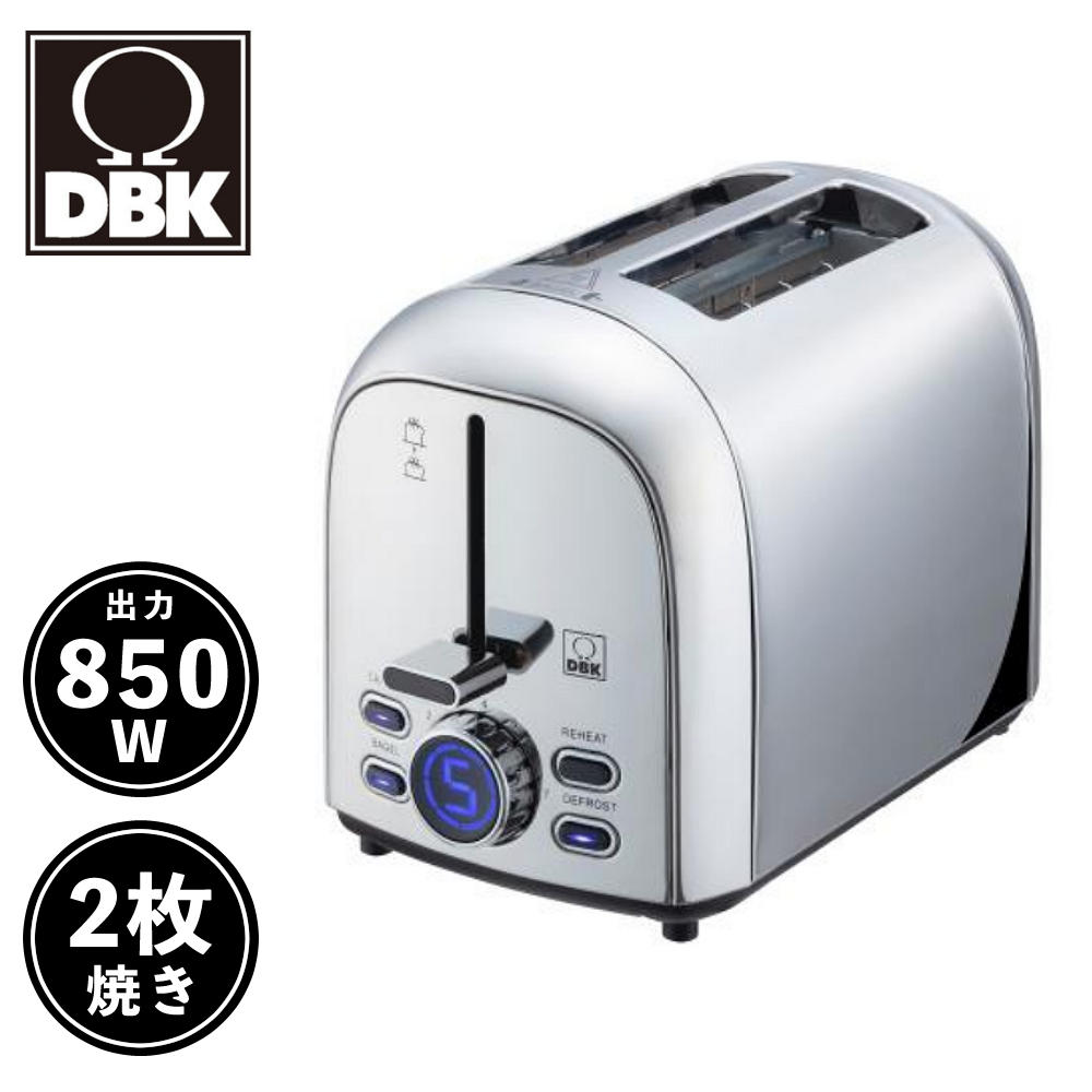 DBK ポップアップトースター DKT090SS シルバー