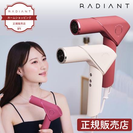 ラディアント ライト ヘアドライヤー TC-502-W ホワイト