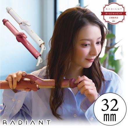 ラディアント カールアイロン 32mm LM-2278-32 レッド