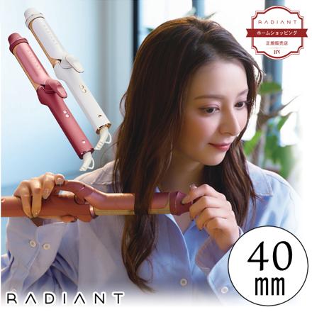 ラディアント カールアイロン 40mm LM-2278-40 レッド