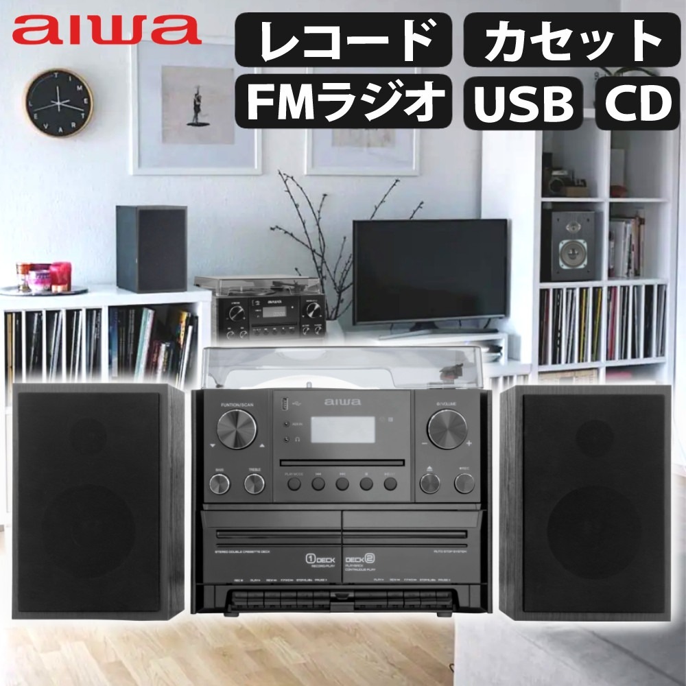 aiwa アイワ コンポ audio-G MCA1 GAA4-MCA0001 レコードプレーヤー ダブルカセット CD ラジオ