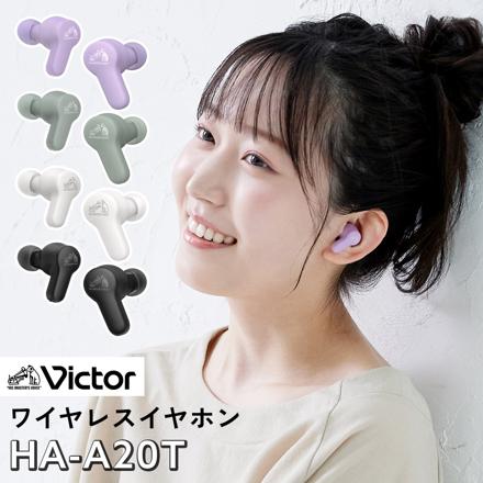 JVC Victor ビクター ワイヤレスイヤホン ホワイト HA-A20T-W