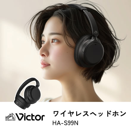 JVC Victor (ビクター) HA-S99N ブラック ワイヤレスヘッドホン ノイズキャンセリング