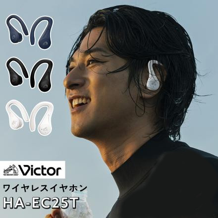JVC Victor ビクター ワイヤレスイヤホン HA-EC25T-B ブラック