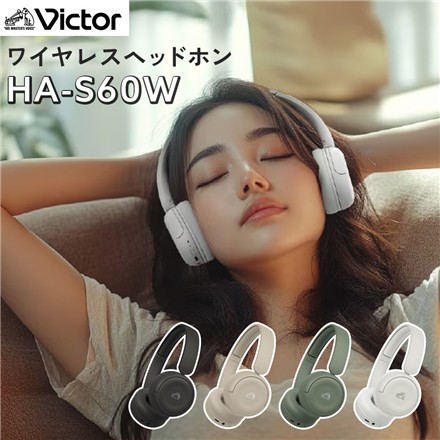 【ワイヤレスヘッドホン】JVC Victor（ビクター） HA-S60W-B（ブラック）