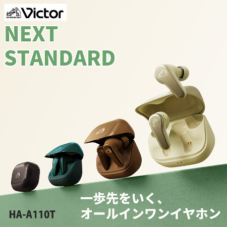【ワイヤレスイヤホン】JVC Victor（ビクター） HA-A110T-B CHARCOAL BLACK チャコールブラック